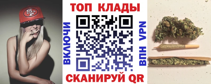 Купить наркоту Калининград A-PVP  Марихуана  АМФ  ГАШ  МЕФ 