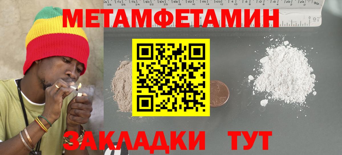 АМФЕТАМИН VHQ Калининград