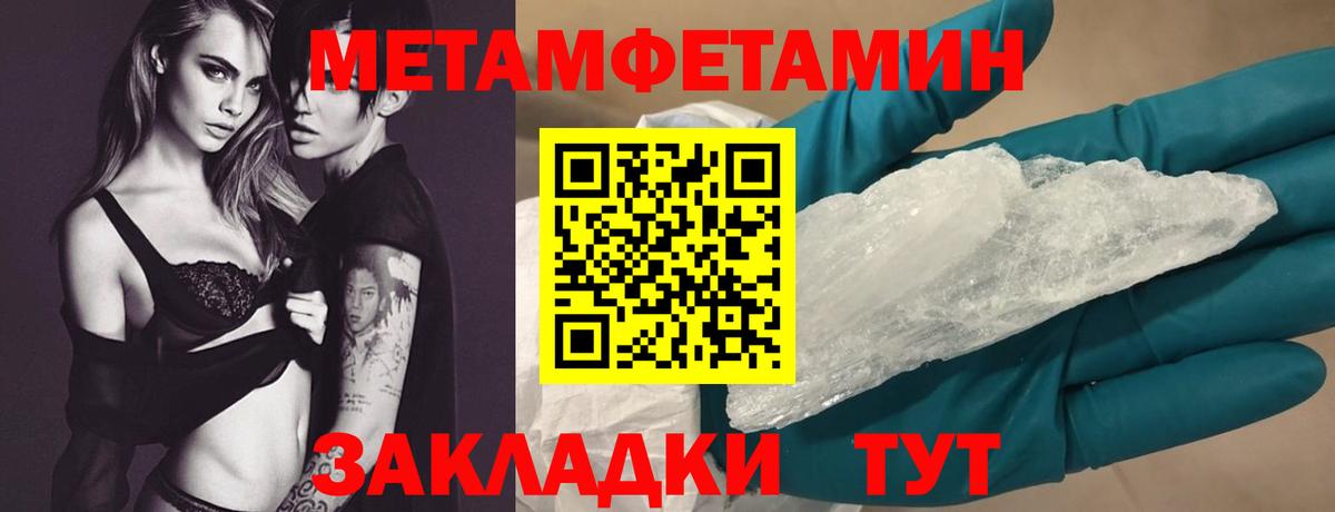 Калининград  Amphetamine  Вход с VPN  Amphetamine Premium 