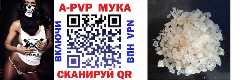 наркошоп  Калининград  Alpha PVP СК 