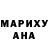 ГЕРОИН гречка Cem Mango