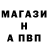 Амфетамин VHQ novacok