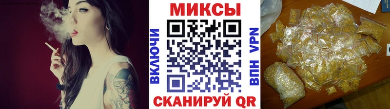 Бутират бутандиол  Калининград 