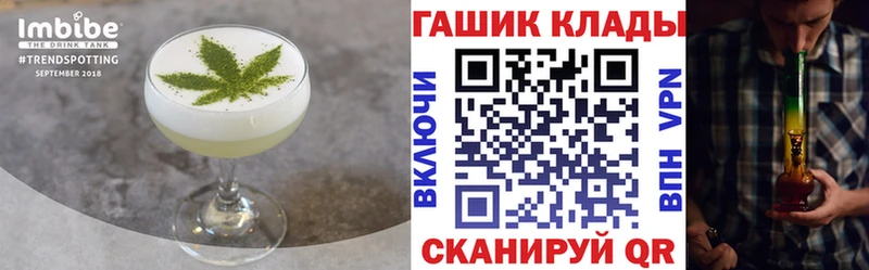 Canna-Cookies марихуана Калининград