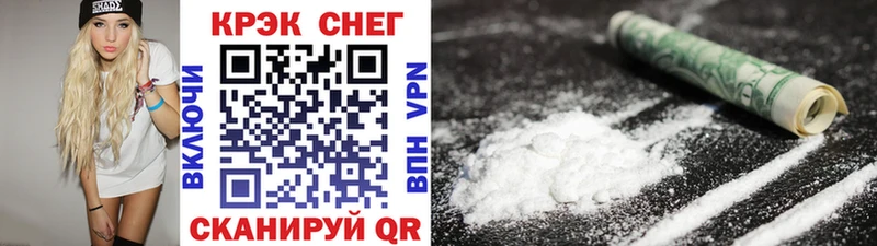 купить  цена  Калининград  Cocaine Columbia 