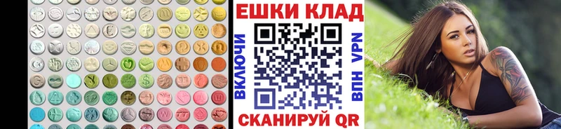 Экстази 99%  KRAKEN сайт  Калининград  продажа наркотиков 