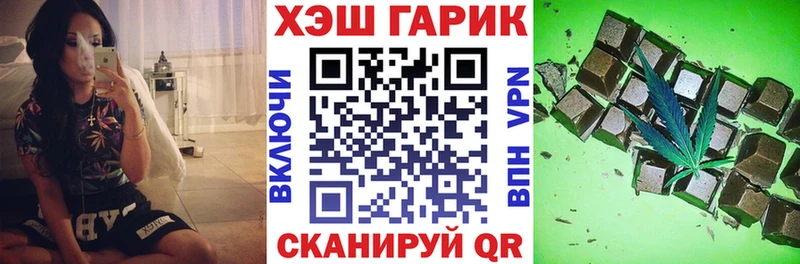 ГАШ гарик  Калининград 