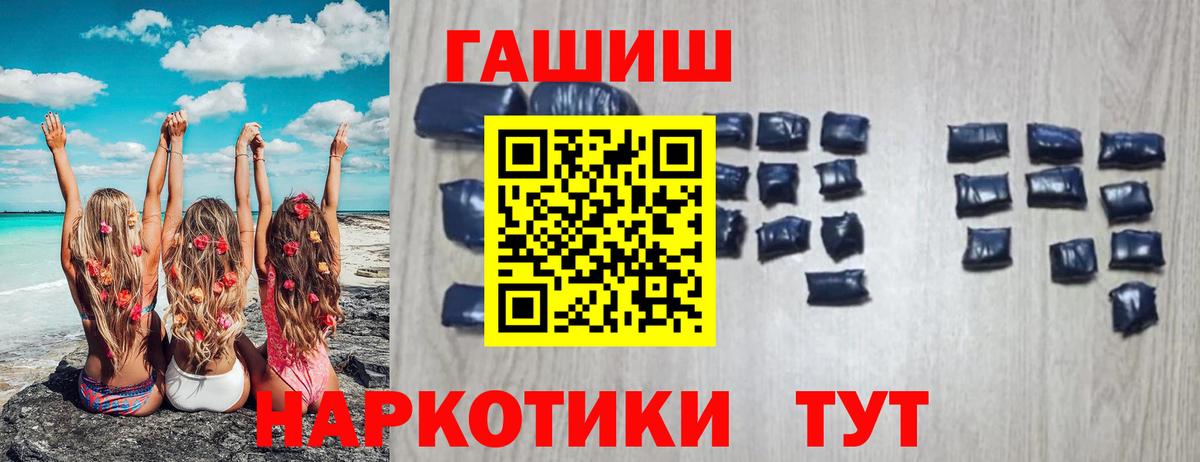 Гашиш Ice-O-Lator Калининград