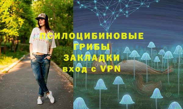 наркотики Абдулино