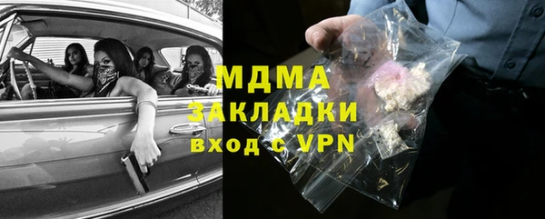 mix Абинск