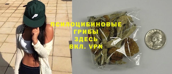 амфетамин Абаза