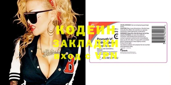 mix Абинск