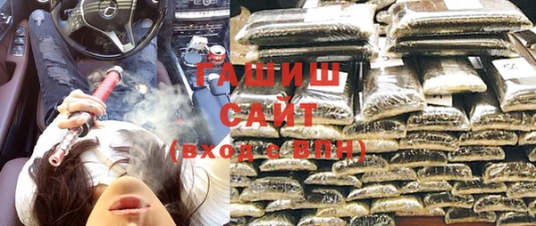 кокаин Новокубанск