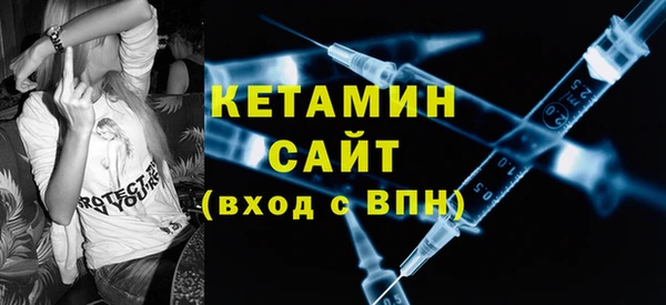 амфетамин Абаза