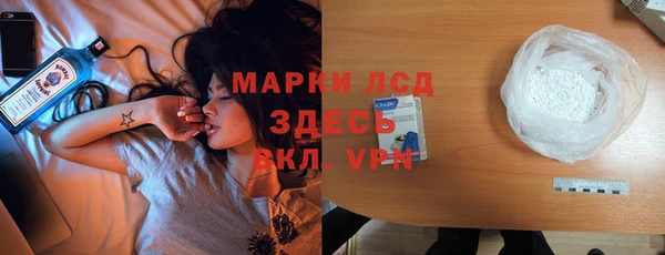 амфетамин Абаза