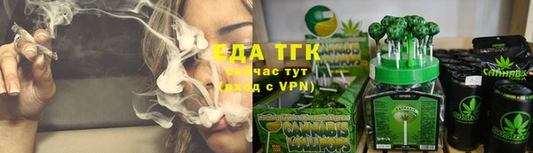 амфетамин Абаза