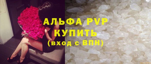 амфетамин Абаза