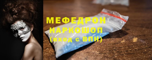 наркотики Абдулино