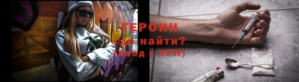 амфетамин Абаза