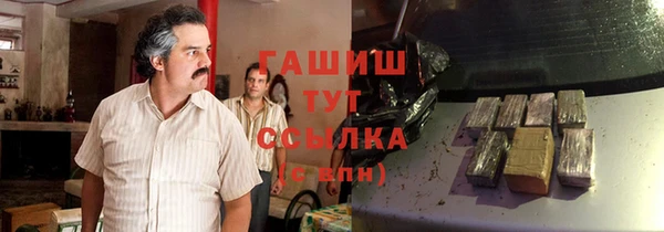 наркотики Абдулино
