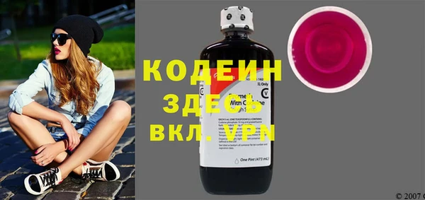 mix Абинск