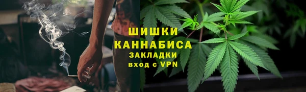 мефедрон Новозыбков
