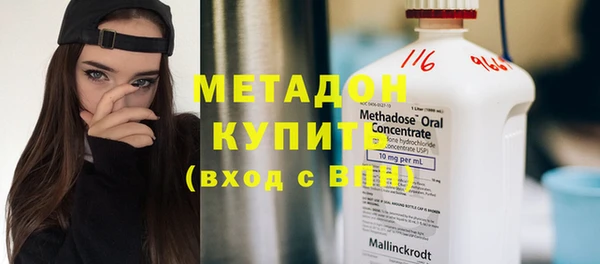 амфетамин Абаза