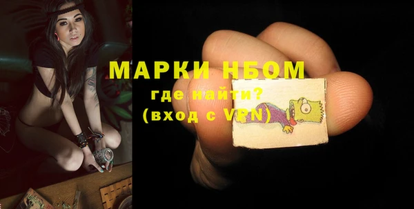 мефедрон Новозыбков
