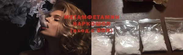 наркотики Абдулино