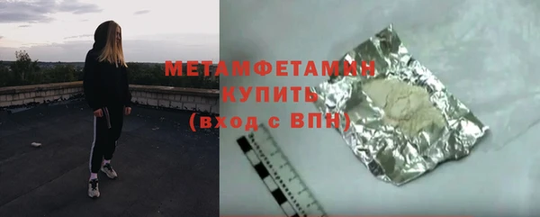 амфетамин Абаза