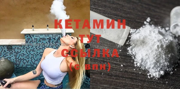 амфетамин Абаза