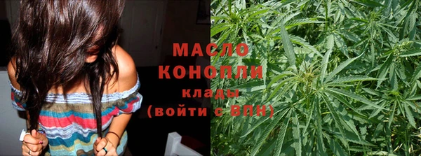 амфетамин Абаза