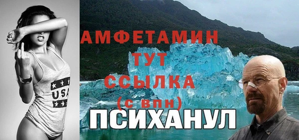 кокаин Новокубанск