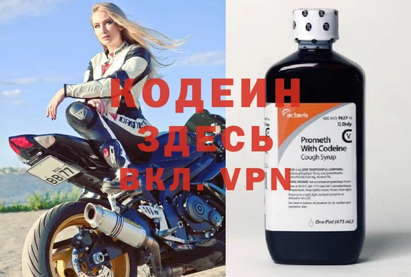амфетамин Абаза