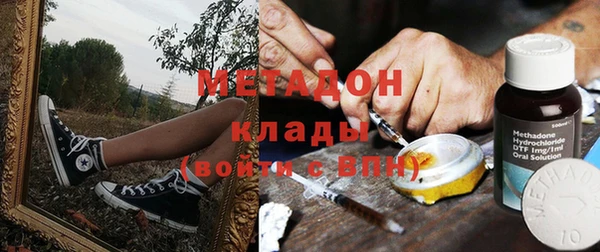 наркотики Абдулино