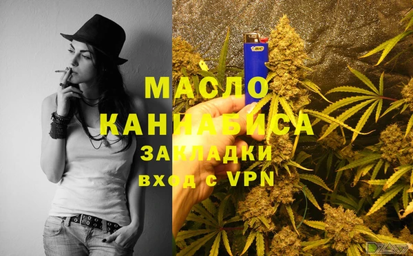 амфетамин Абаза