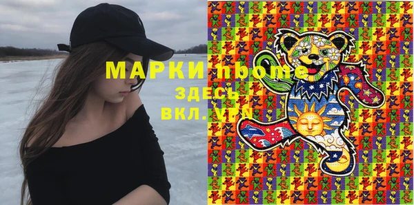 амфетамин Абаза