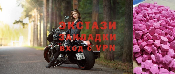 наркотики Абдулино
