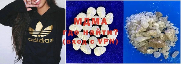 mix Абинск
