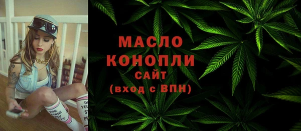 наркотики Абдулино