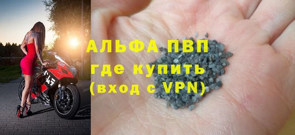 амфетамин Абаза