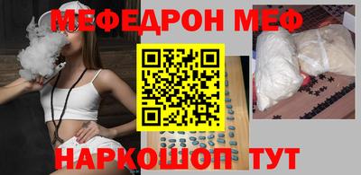 прущая мука Комсомольск-на-Амуре