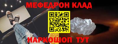 прущая мука Комсомольск-на-Амуре