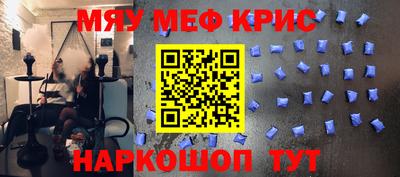 прущая мука Комсомольск-на-Амуре
