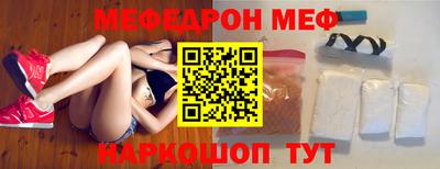 прущая мука Комсомольск-на-Амуре