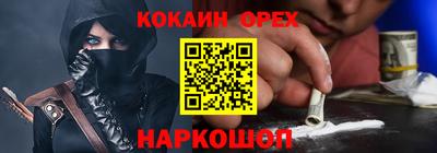 гашиш Конаково