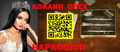 гашиш Конаково