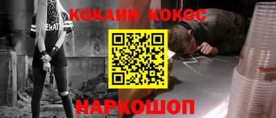 прущая мука Комсомольск-на-Амуре