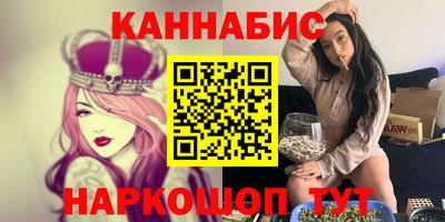 гашиш Конаково