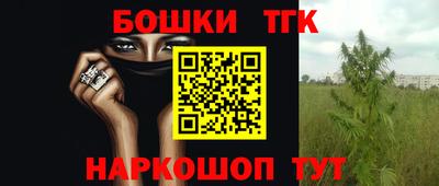 прущая мука Комсомольск-на-Амуре